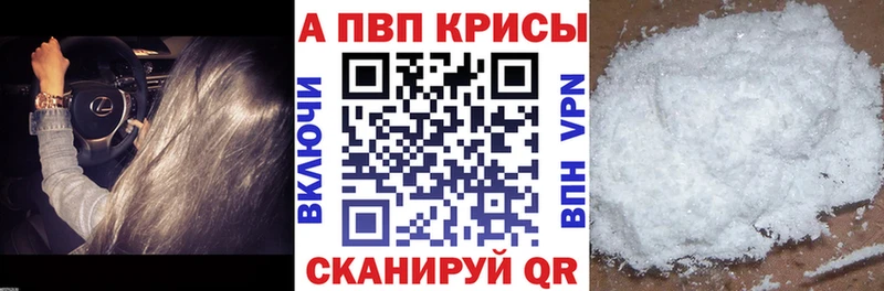 Сколько стоит Магас Канабис  Псилоцибиновые грибы  ГАШИШ  COCAIN  A-PVP 