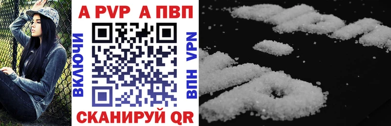 А ПВП VHQ  shop как зайти  Магас 