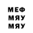 Метадон methadone Rusty Shepard