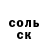 ГЕРОИН гречка Gil DuBois