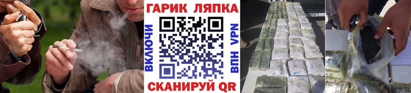 ГАШ индика сатива  MEGA вход  Магас 