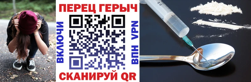 ссылка на мегу сайт  Магас  Героин белый 