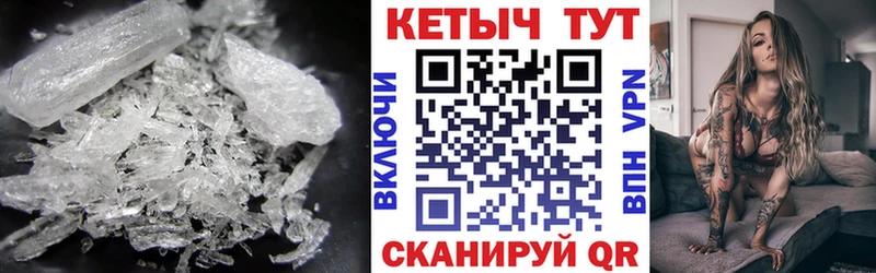 Кетамин ketamine  Магас 