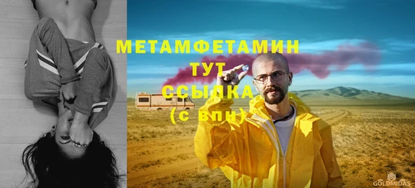 сатива Магас