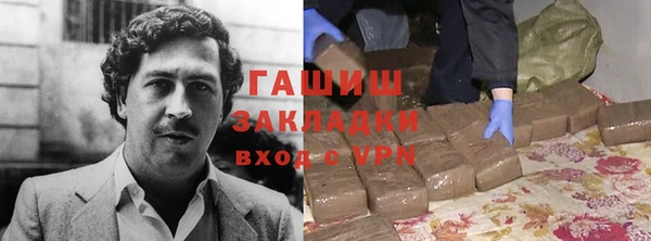 сатива Магас