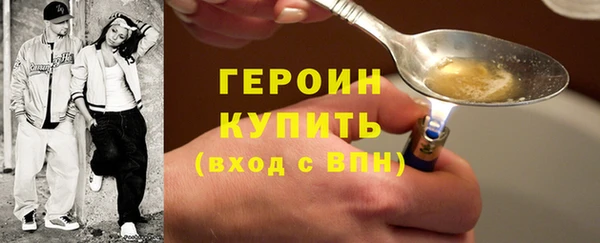 сатива Магас