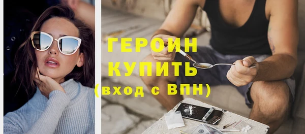 мяу мяу кристалл Мегион