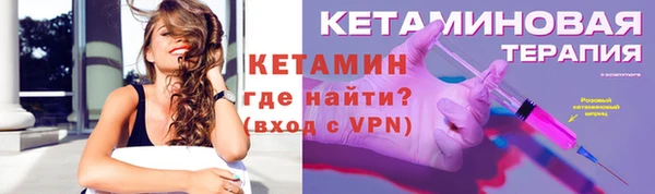 спайс Майский