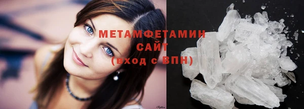 спайс Майский
