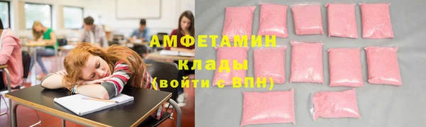 сатива Магас