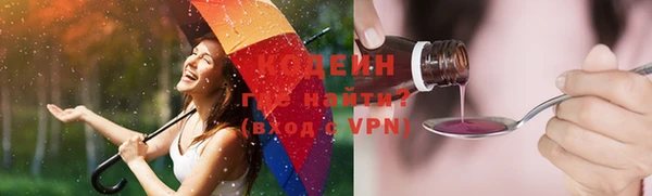 мяу мяу кристалл Мегион