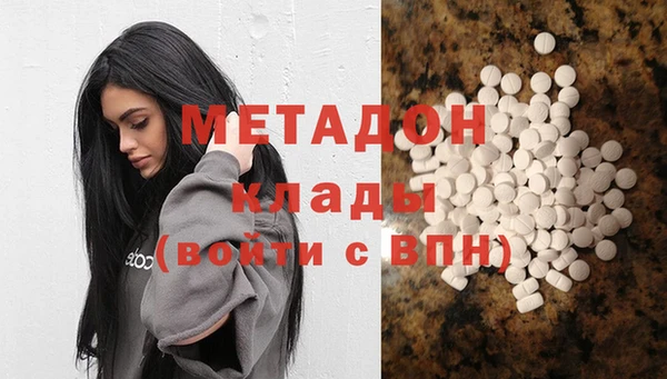 мефедрон VHQ Медногорск