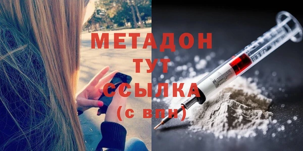 каннабис Магадан