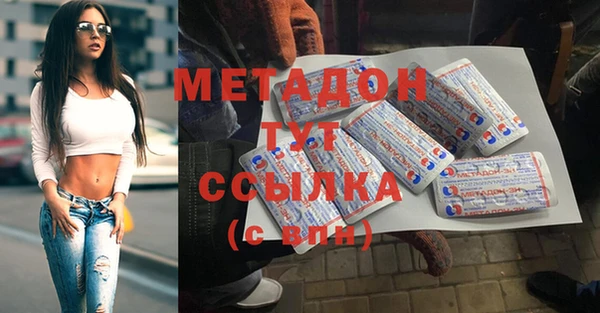 сатива Магас