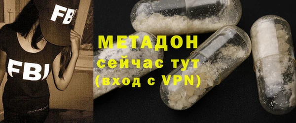 каннабис Магадан