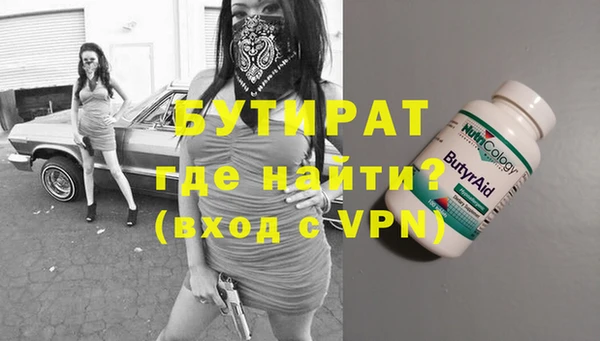спайс Майский