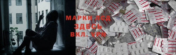 спайс Майский