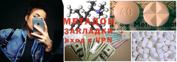 сатива Магас