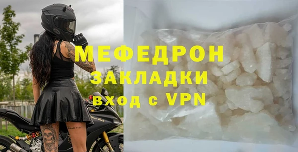 сатива Магас