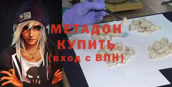 мяу мяу кристалл Мегион