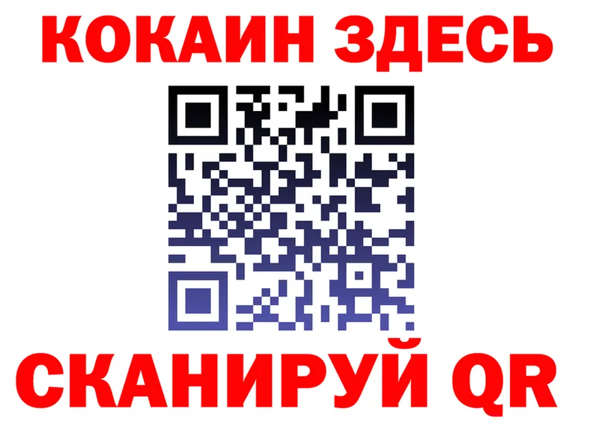Где продают наркотики? площадка Telegram Магас