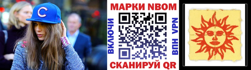сколько стоит  Магас  ОМГ ОМГ вход  Марки NBOMe 1,8мг 