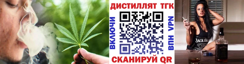 ТГК THC oil  Магас 